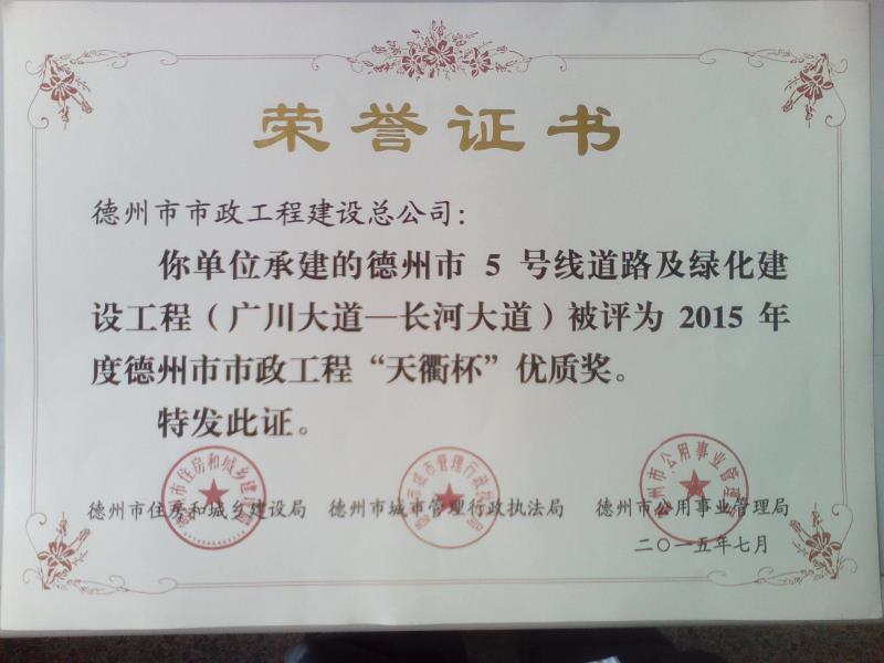 IMG_20150821_142134_看图王.jpg