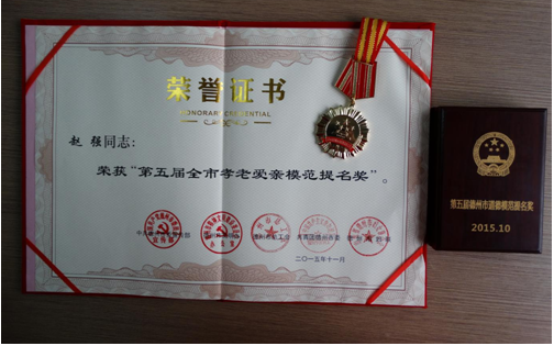 QQ截图20151230135813.png