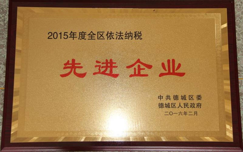 2345截图20160321150527.jpg